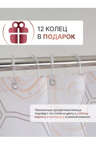 Bauheım Perde, Grometli, Su Geçirmez, 180x180 Cm 248625270 Beyaz