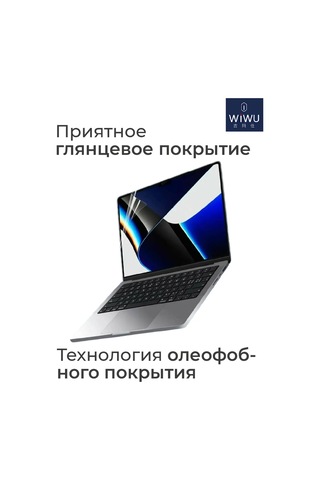 Wiwu 2022-2024 Macbook Uyumlu Air 13.6 M2, M3 Ve M4 İçin Koruyucu Film 200358564