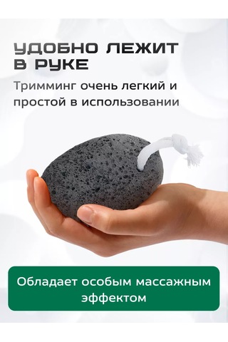 Artero Köpekler İçin Tarama Pomzası P642 199991240