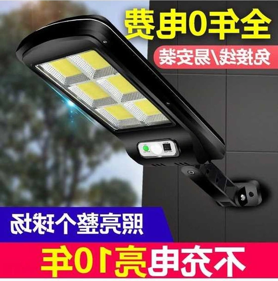 Tongxida 6 Hücre Cob Güneş Enerjili Duvar Işığı, İnsan Algılayıcı, Kumandalı Bahçe Yolu Aydınlatması