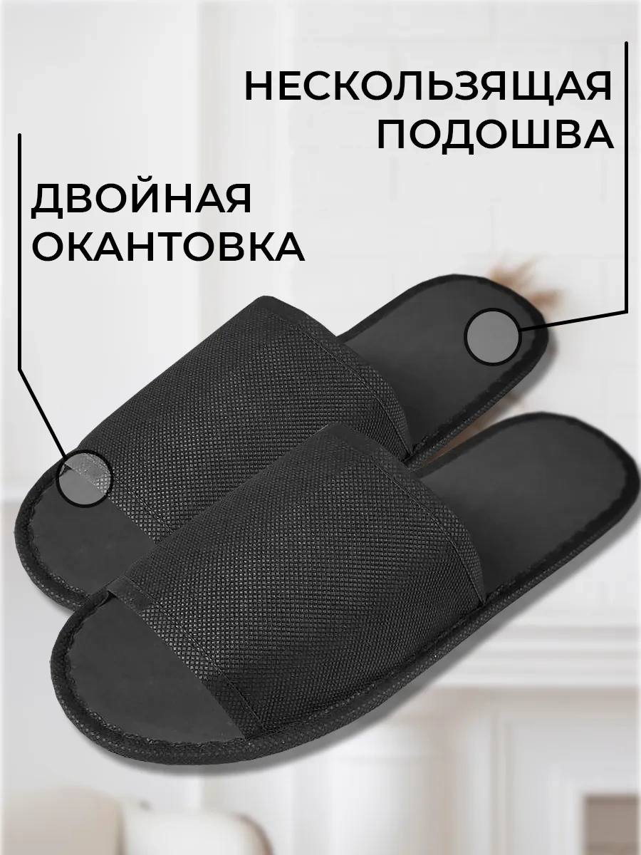 Onyplax Eva Tabanlı Tek Kullanımlık Terlikler 10 Çift 156547214