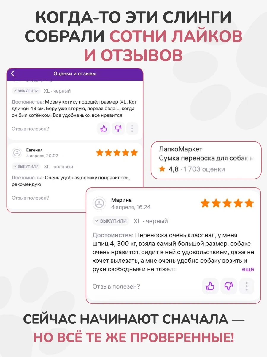 Lapkomarket Küçük Irk Köpekler İçin Taşıma Çantası / Evcil Hayvan Sling Kardiyal Tamponlama Yastığı Yan Desteği / E