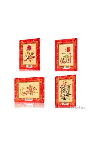 Hayrat Neşriyat, Allah Lafzı, Muhammed Lafzı, Besmele, La Havle,