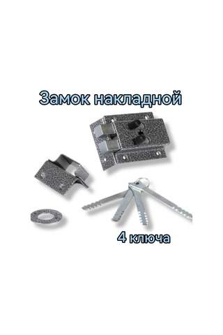 Delga Koamaz-phk Lamellerli Kapıya Monte Kapı Kilidi, Bahçe Kapısı İçin 209632093 Yatay