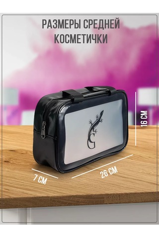 G Havuz Ve Duş İçin Makyaj Çantası Seti 198119022