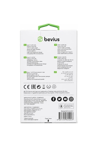 Erdo Ticaret Lightning Beyaz 12w Kablolu Araç Şarj Cihazı Bvs-au511 Erdotıca Standart