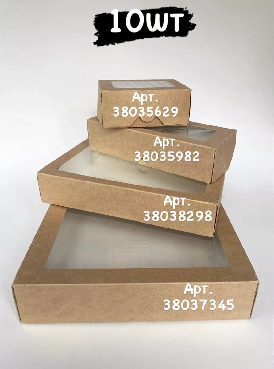 Morepack Pencereli Kraft Kutu 20x20x5,5 Cm 10 Adet 178908627 100 adet
