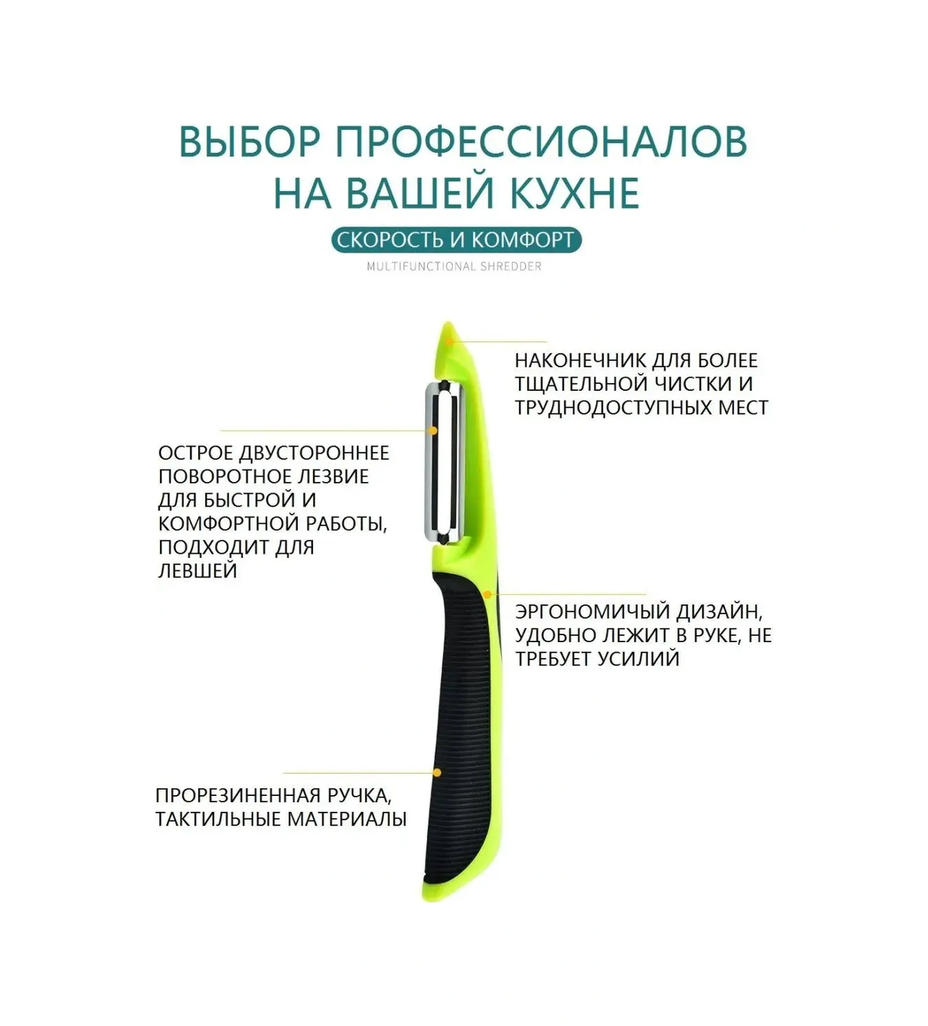 Cucınıamo El Sebze Soyucu Ve Patates Soyucu Bıçağı 110447531 Sarı-yeşil