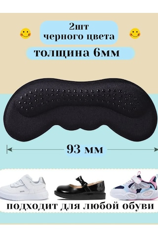 Catalea Family Ayakkabı Topuk Tutucu 411599401