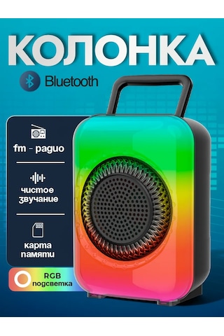 Ruomı Kablosuz Bluetooth Hoparlör 267950600