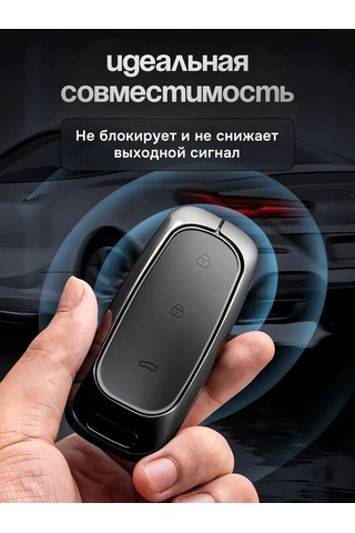 Auto The Sun Otomobil Anahtar Kılıfı 316302427