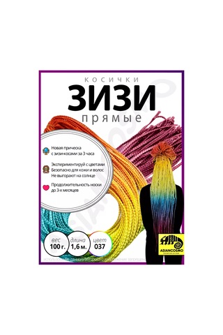 Asiancosmo Zizi - Afrika Örgüleri 227307646 Turuncu