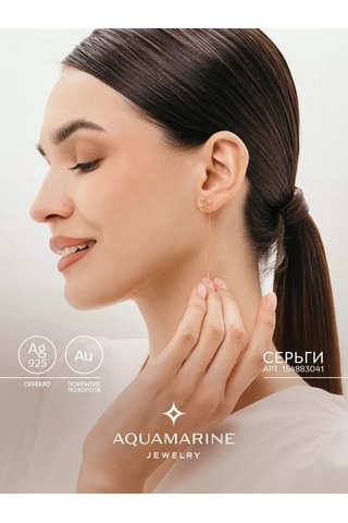 Aquamarıne 925 Ayar Gümüşın Balıkkumlama Küpe 154883041 Altın