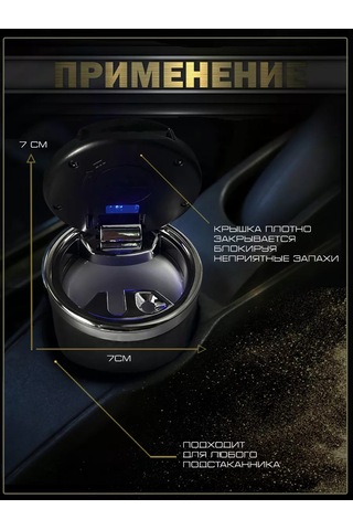 Land Rover Land Rover Logolu Araç Küllüğü. 260242149