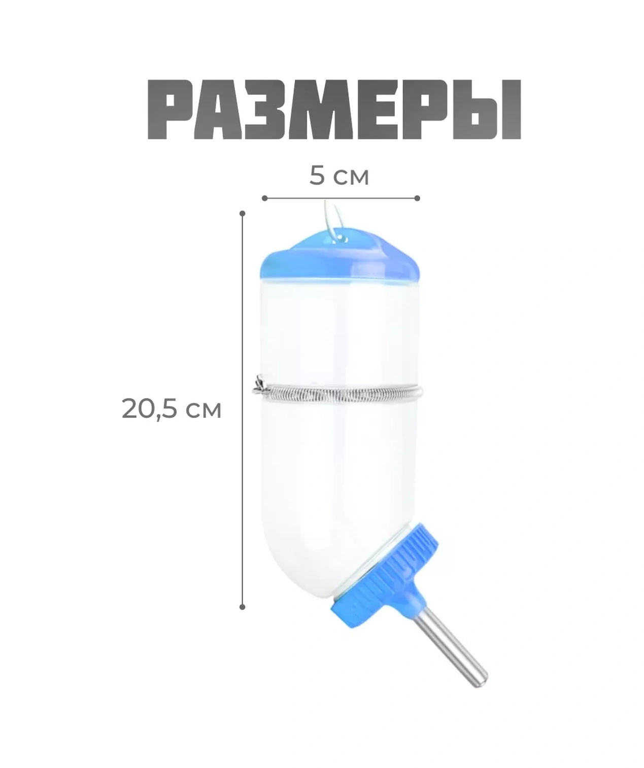 Petsroom Kemirgenler İçin Asılabilen Kafes Suluğu 500 Ml 164713488