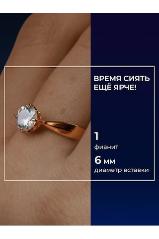 Sokolov 925 Ayar Gümüş Yüzük Mücevher Nişan. 139242359 Altın