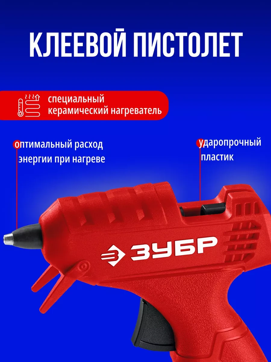 Zubr El İşi İçin 7 Mm Sıcak Tutkal Tabancası 241296690