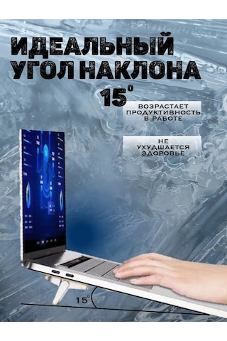 San House Katlanabilir Dizüstü Bilgisayar Ayaklığı 239622438