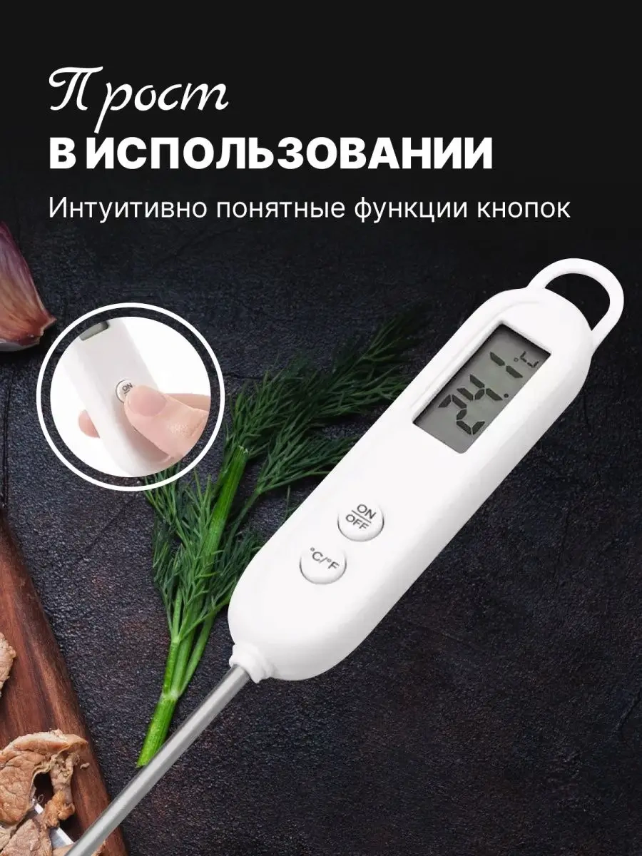 Ulbı K1 Termoşanku Mutfak Termometresi 41040932