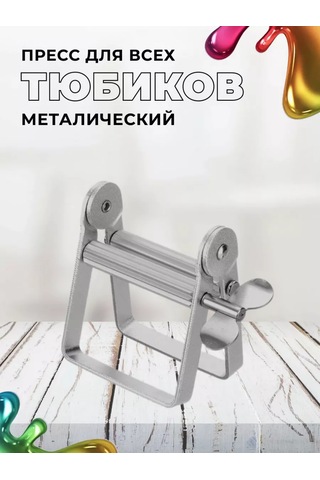 Unique House Üp Sıkıştırma Presi 210747416 Gümüş