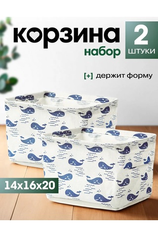 Anto-nenko 2'li Depolama Sepeti Seti 328750458 Açık Gri