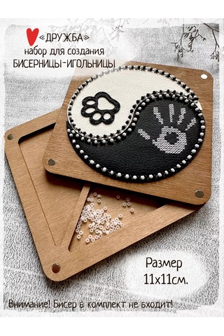 Neokraft Dopi Counts Friendship Set 176303242