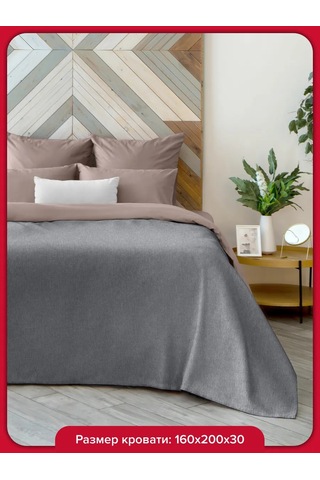 Loveme Yatak Örtüsü 200x220 Dokuslu Kumaş 59429832 Gri