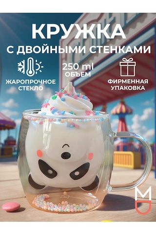 Mandarin Decor Çay Ve Kahve İçin Çift Cidarlı Kupa 243773883 Beyaz