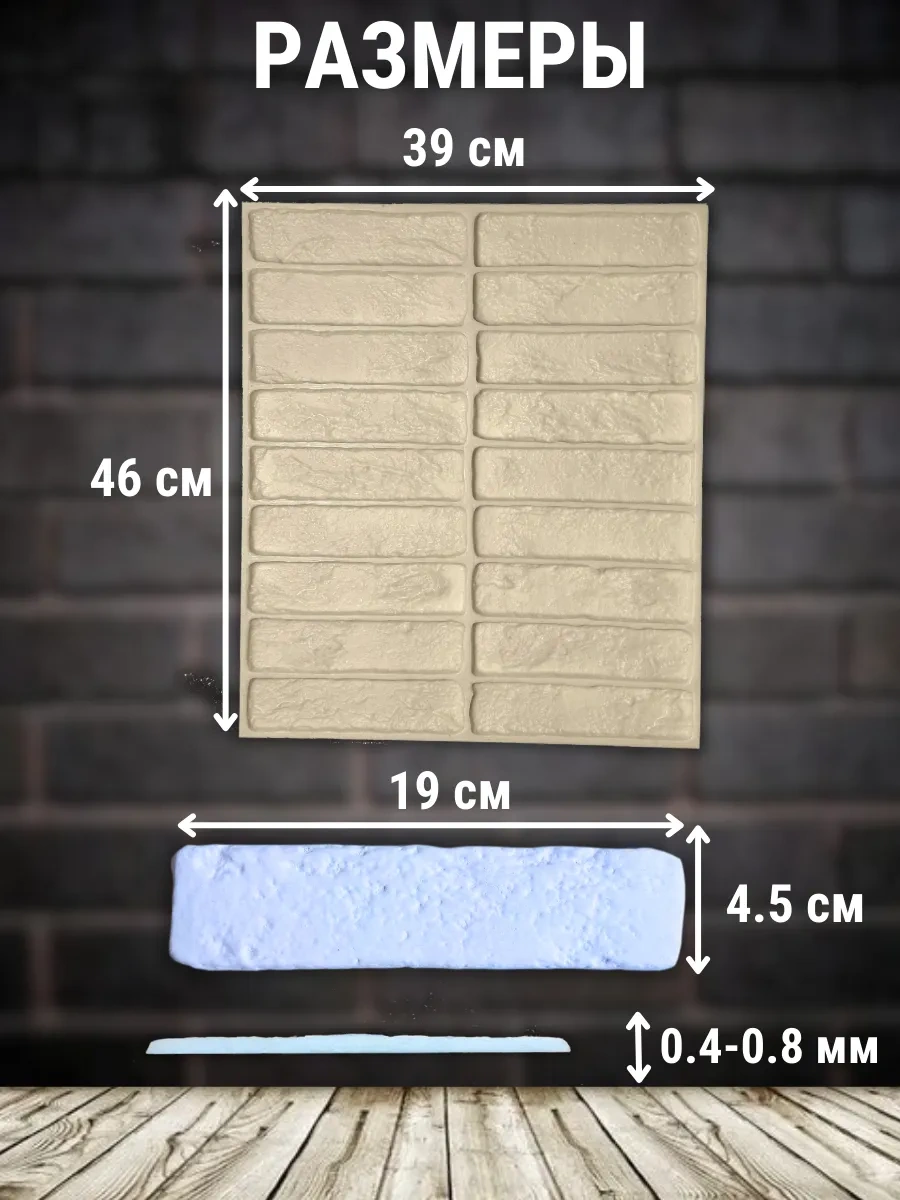 Starda Decor Alçı Karo Kalıbı 59420308