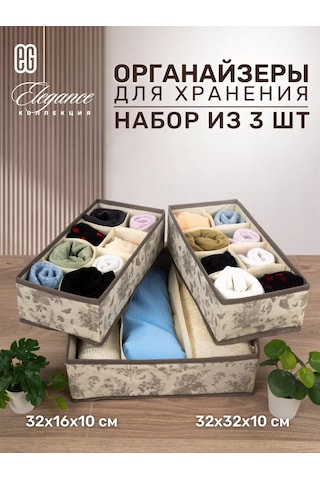 Evrogarant Dolapta Eşya Ve Çamaşır Saklama Organizatörü 197605245 Gri