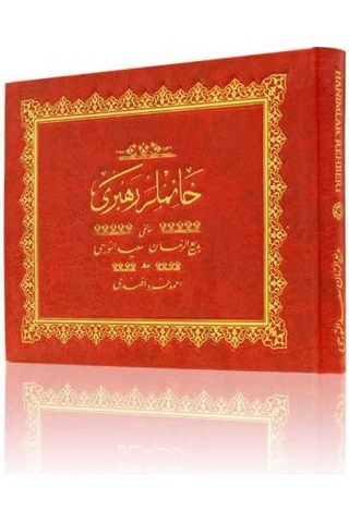 Orta Boy Hanımlar Rehberi Mecmuası (Mukayeseli) 9786054026227