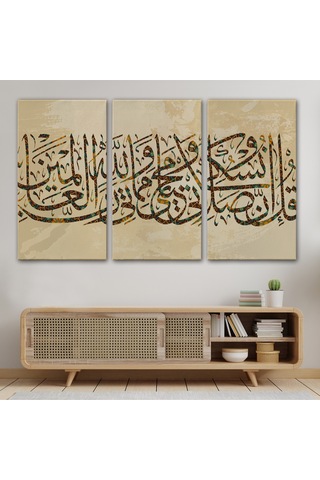 Benim İbadetim Hayatım Ve Ölümüm Alemlerin Rabbi Allah İçindir,dekoratif Tablo-3309 50 X 70