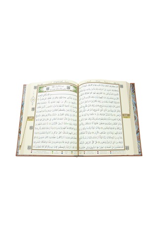 Tecvidli Kuranı Kerim - Termo Deri - Cami Boy - Kahverengi Renkli - Ayfa Yayınevi - Bilgisayar Hatlı