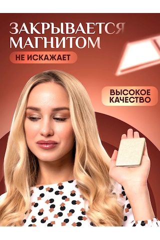 Modern Store Katlanabilir Cep Ayna Makyaj İçin Büyük Büyüten 96351070 Kehribar