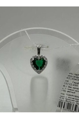 Gold Plaza Jewelry 925 Ayar Gümüş Kalp Kolye 192045264 Gri