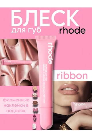Rhode Ribbon Dud Parlatıcı Diğer