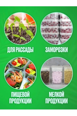 Dobryj Kupec Tek Kullanımlık Mutfak Eşyaları, Kapaklı Saklama Kapları 59775953 Diğer