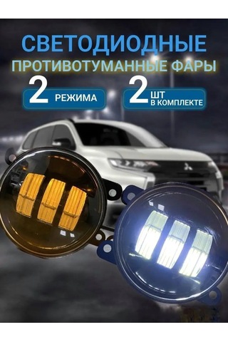 Led Company Far İçin Led Bilyeli Sis Farları 152412110