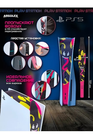 Absolex Ps5 Oyun Kumandası Joystick Kılıfı 212157007