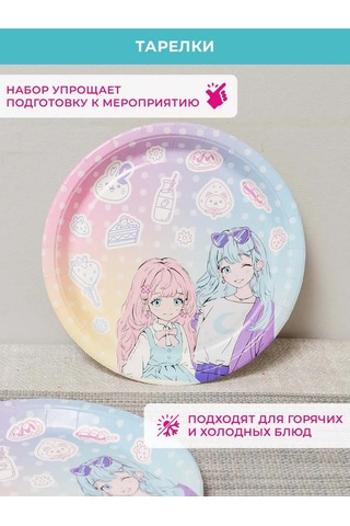 Fiolento Doğum Günü İçin Tek Kullanımlık Sofra Takımı 348659234 100 adet