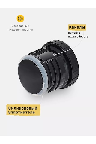 Arktika Küçük Termoslar 106, 101, 102 İçin 350, 500 Ml Tıpası 242544216 Siyah