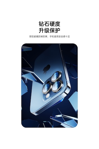 Apple Uyumlu iPhone  14-15-16-17 Pro/ Promax Pure Serisi Temperli Kamera Ve Lens Koruyucu Gümüş Gümüş
