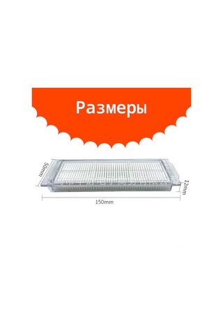 Samdoo Mop2 Lite/mop2 Pro Süpürge Robotu Tamiri İçin Filtre Seti 2 Adet Filtre