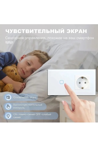 Fujıhome Tek Tuşlu Fitness Çözümü İle Akıllı Priz. 388654864