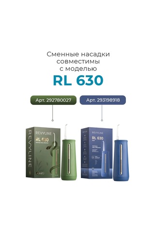 Revyline Reviline Rl 630 Şarj Başlığı Değiştirilebilir Uçlar, Standart 210898400