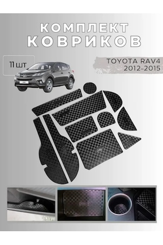 Gradicom Toyota Rav4 2012-2015 Model İçin Kum Bardaklık Ve Eşya Yerlerine Uygun Paspaslar 163799968