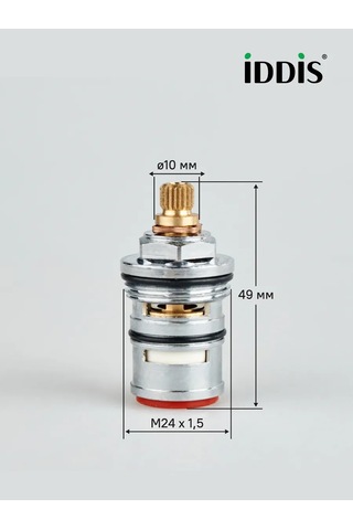 Iddıs Musluk İçin Diverter, 49 Mm, Döner 141328618 Krom