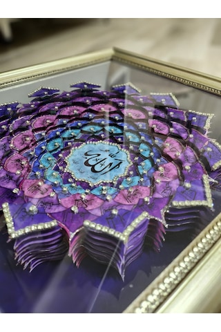 Esmaül Hüsna Mor İç 40 X 40 Rölyef Tablo