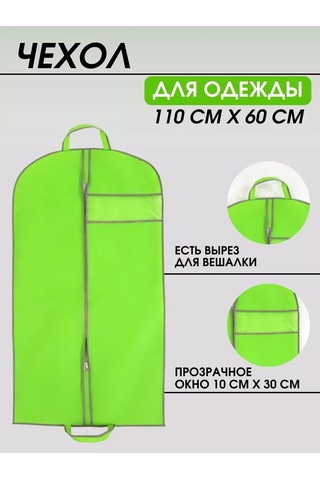 Fusıon Tm Giysi Saklama Kılıfı Pencereli 110 60 Cm 175703244 Mavi