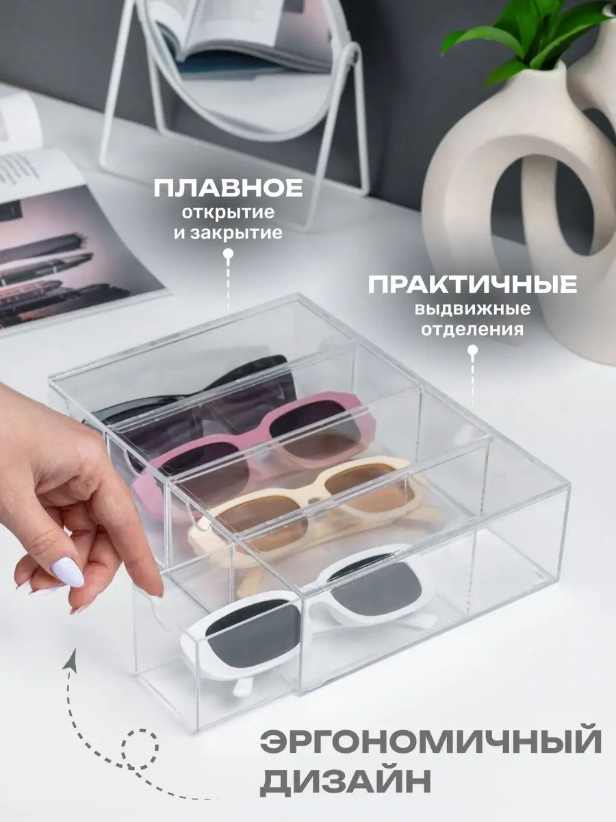 White Estate Home Gözlük Saklama Düzenleyici 2 Adet 164614139 Beyaz